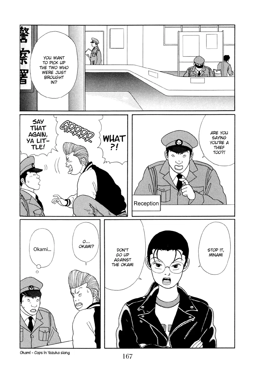 Gokusen - Page 6