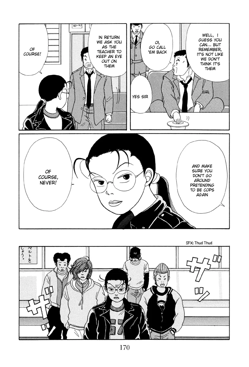 Gokusen - Page 9