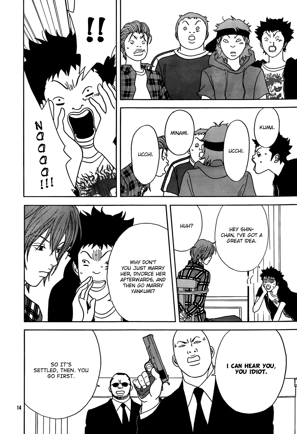 Gokusen - Page 49