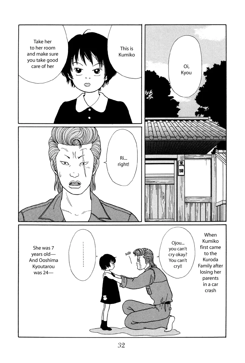 Gokusen - Page 1