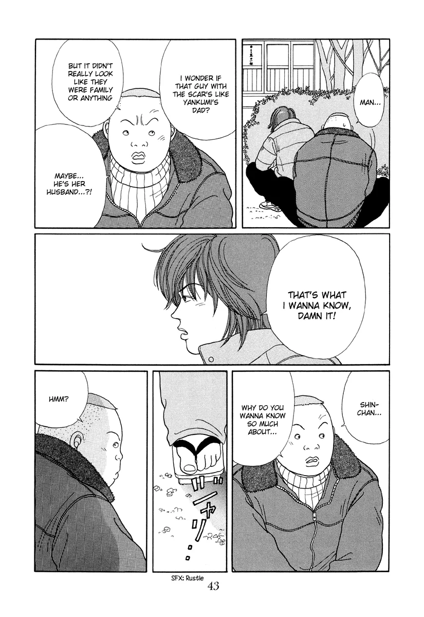 Gokusen - Page 12