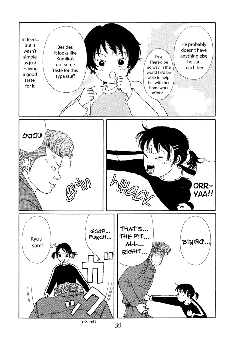 Gokusen - Page 8