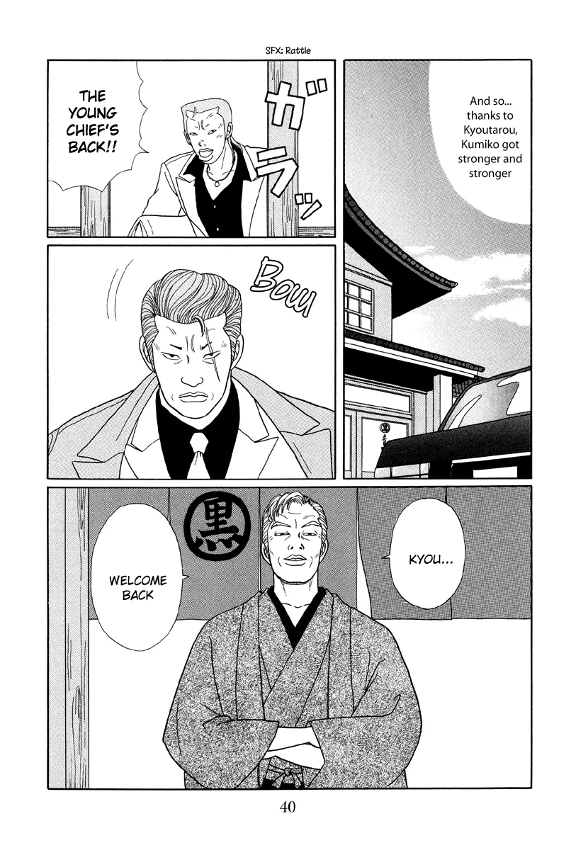 Gokusen - Page 9