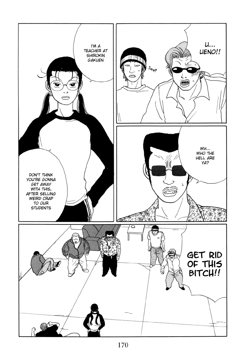 Gokusen - Page 13