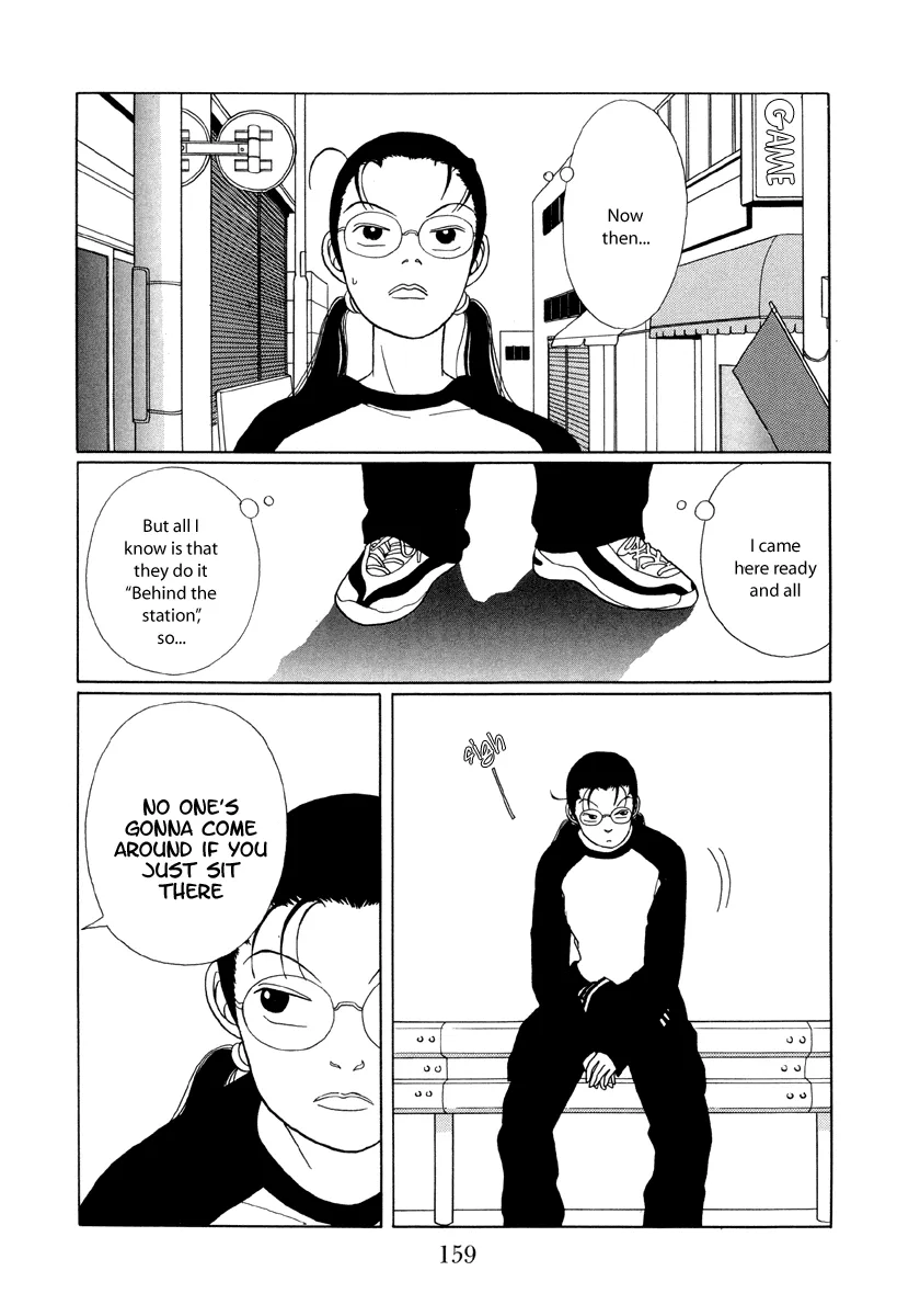 Gokusen - Page 2