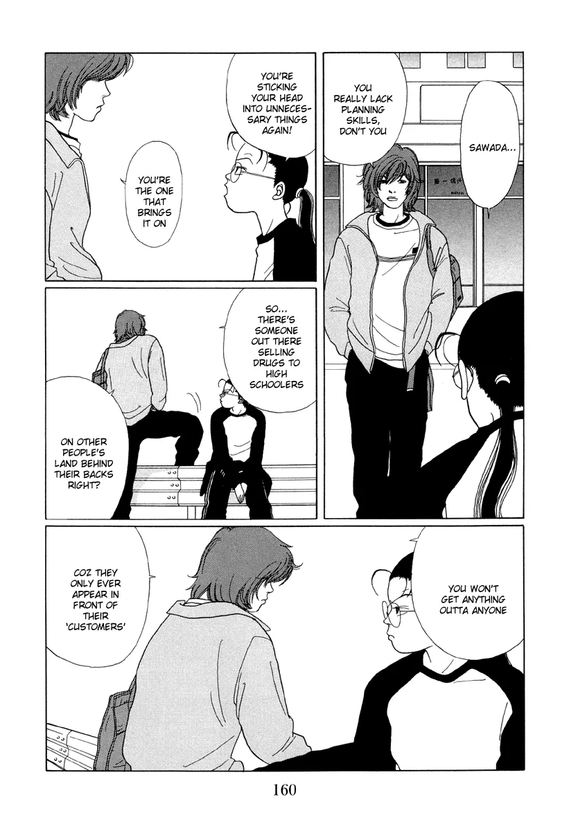 Gokusen - Page 3