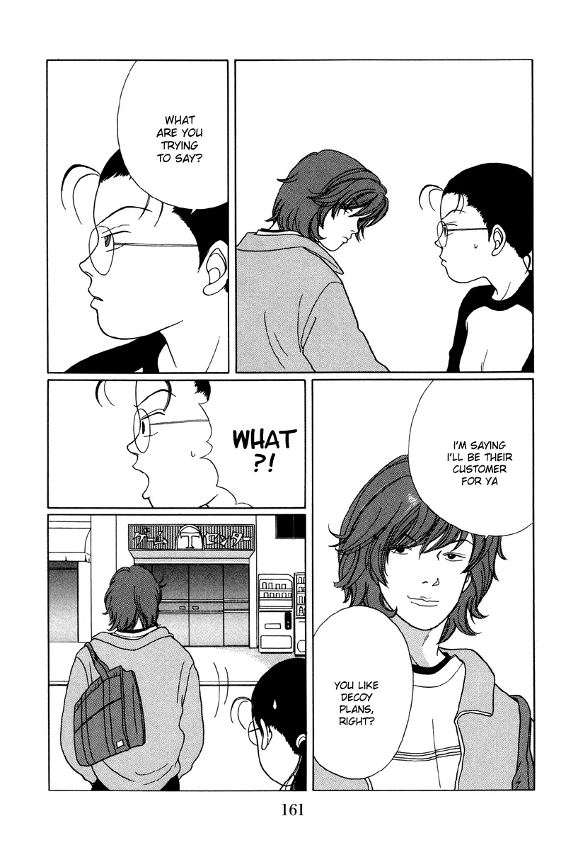 Gokusen - Page 4