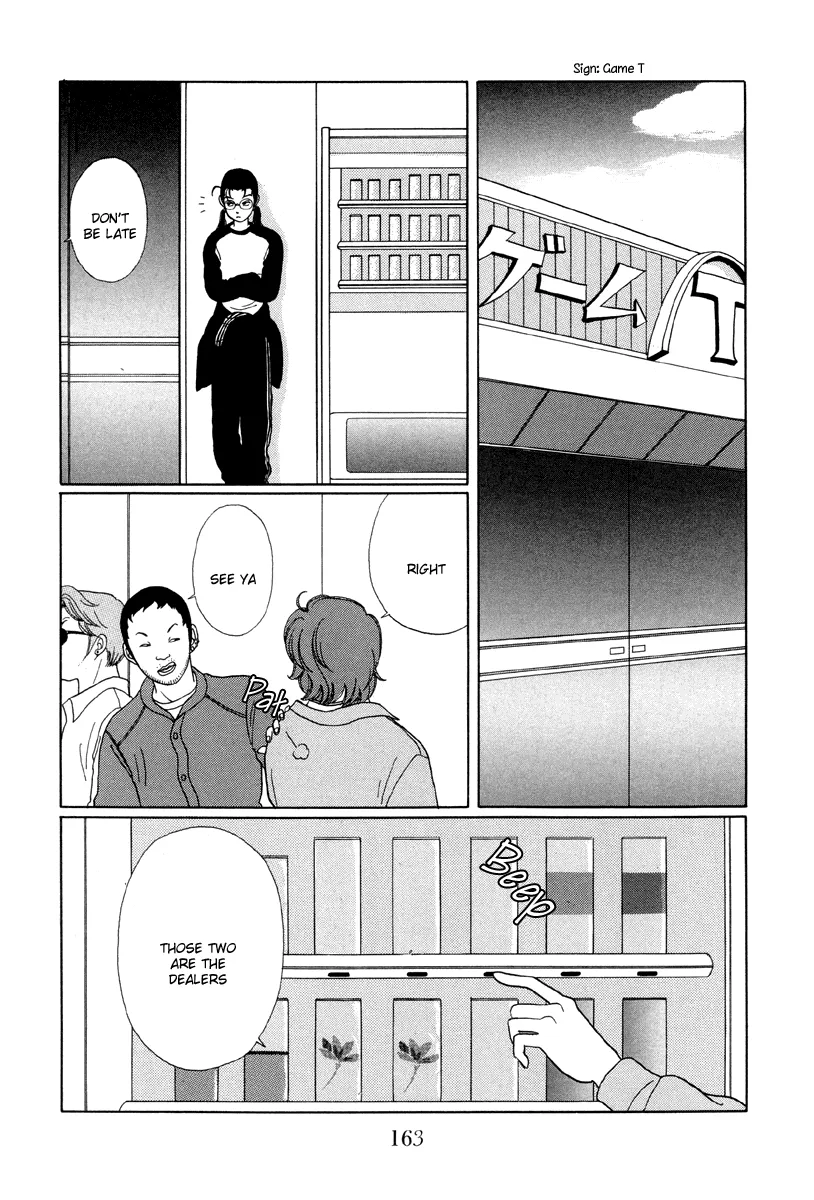 Gokusen - Page 6