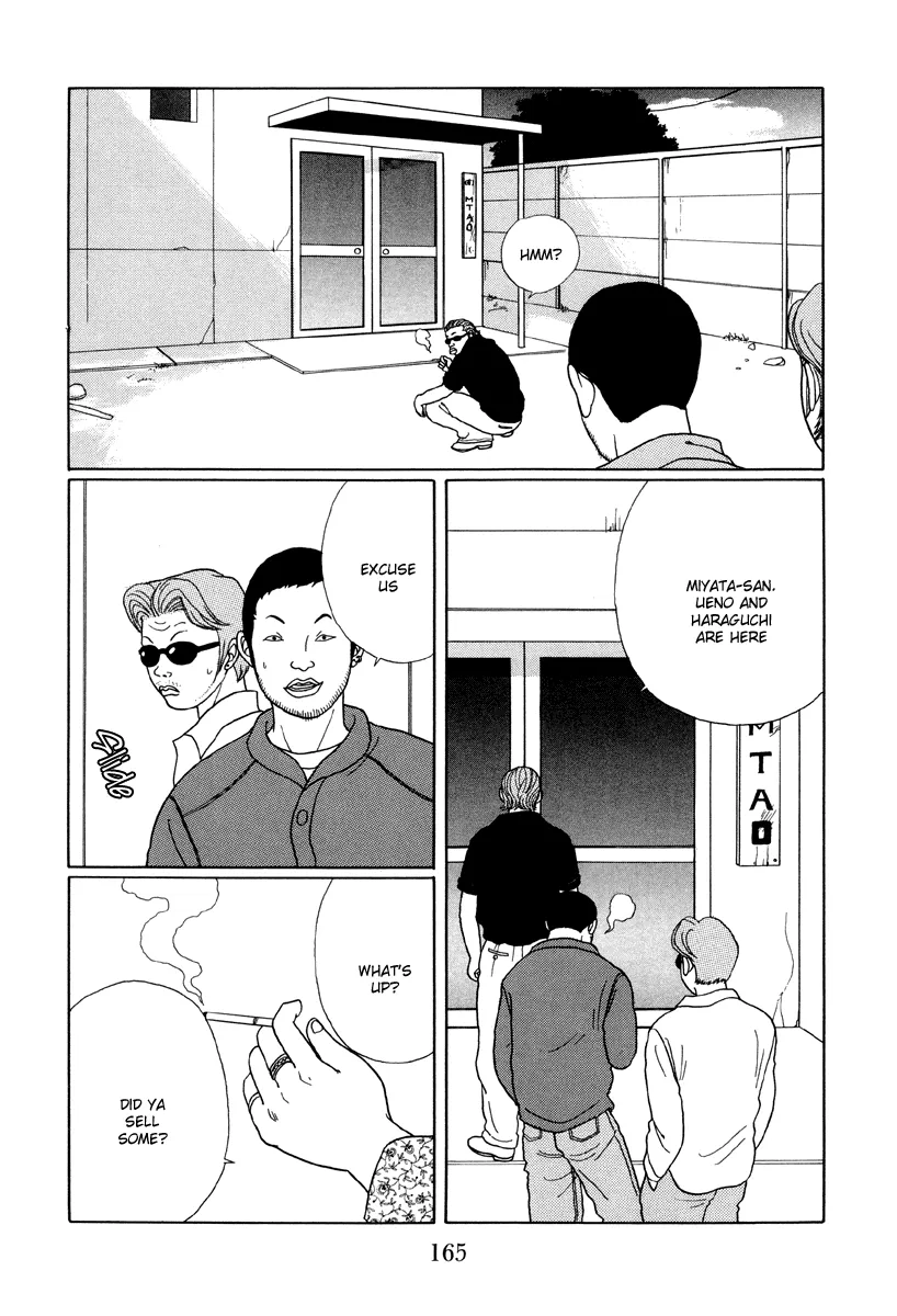 Gokusen - Page 8