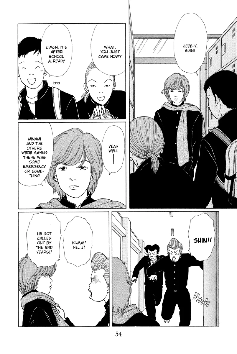 Gokusen - Page 1