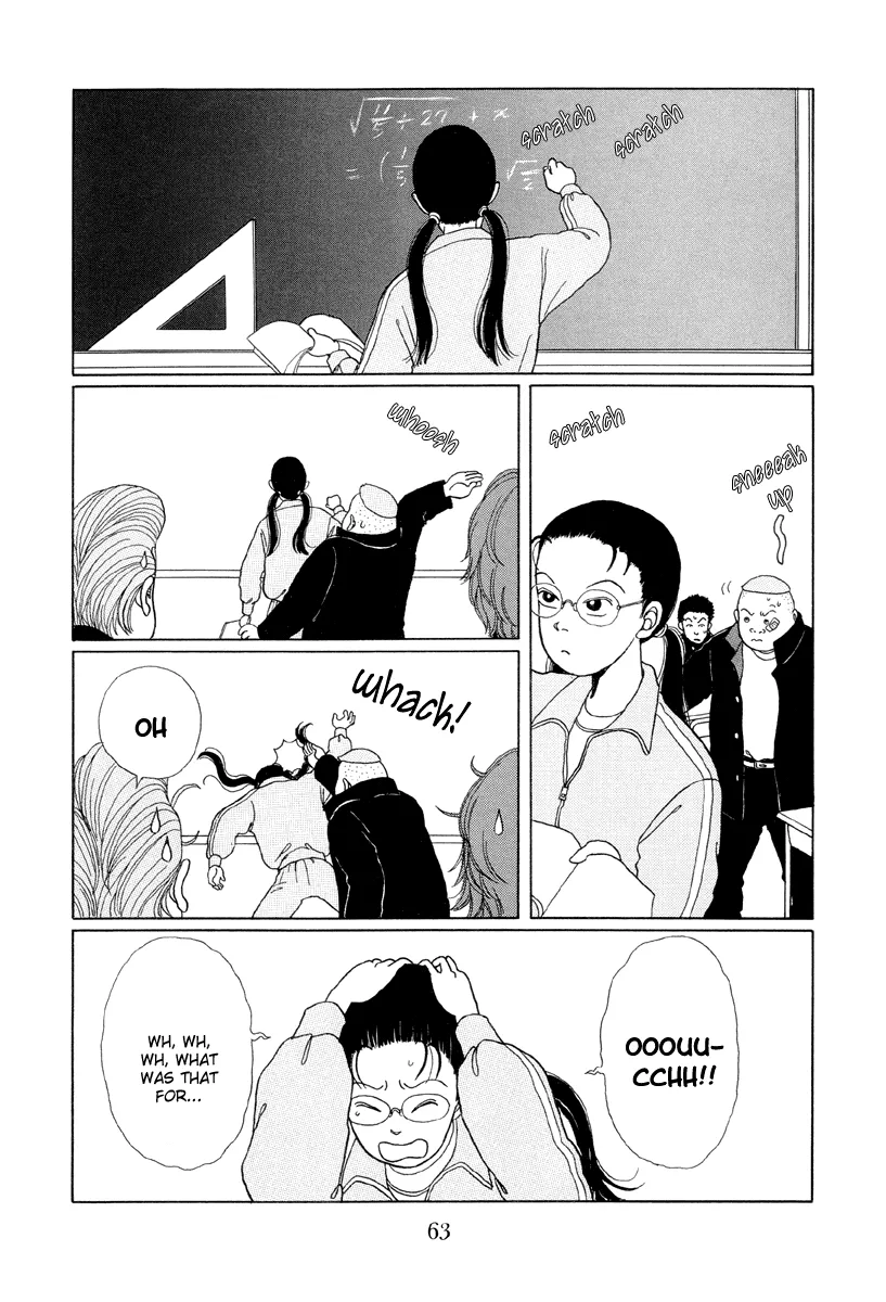 Gokusen - Page 10