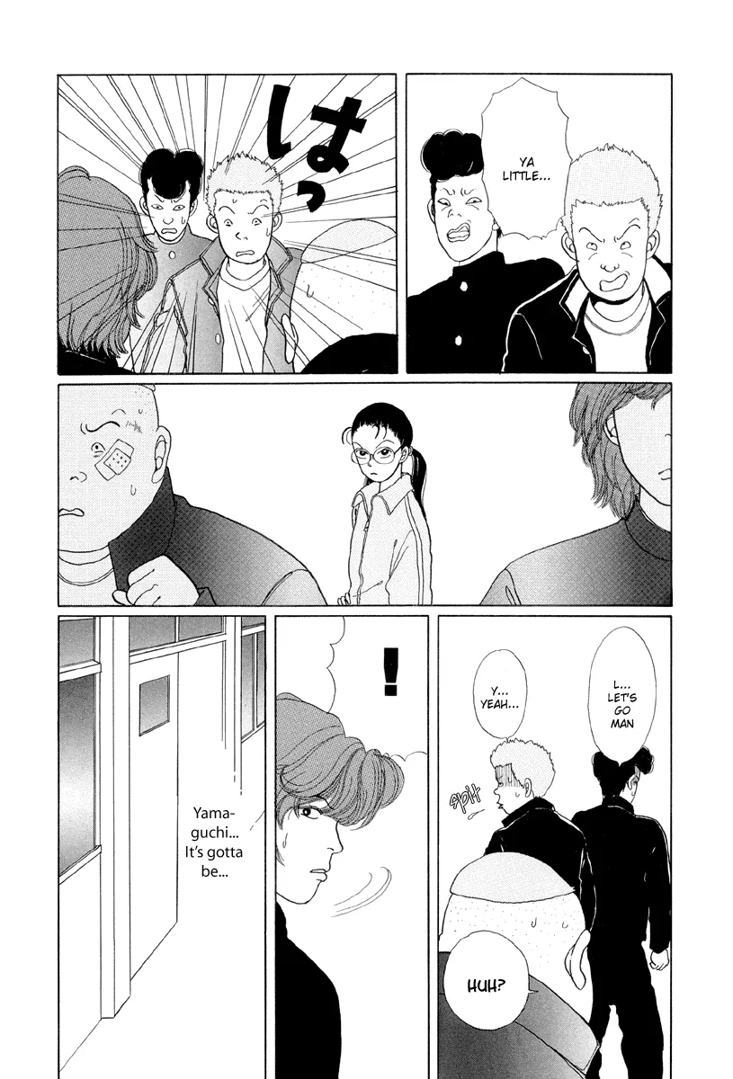 Gokusen - Page 12