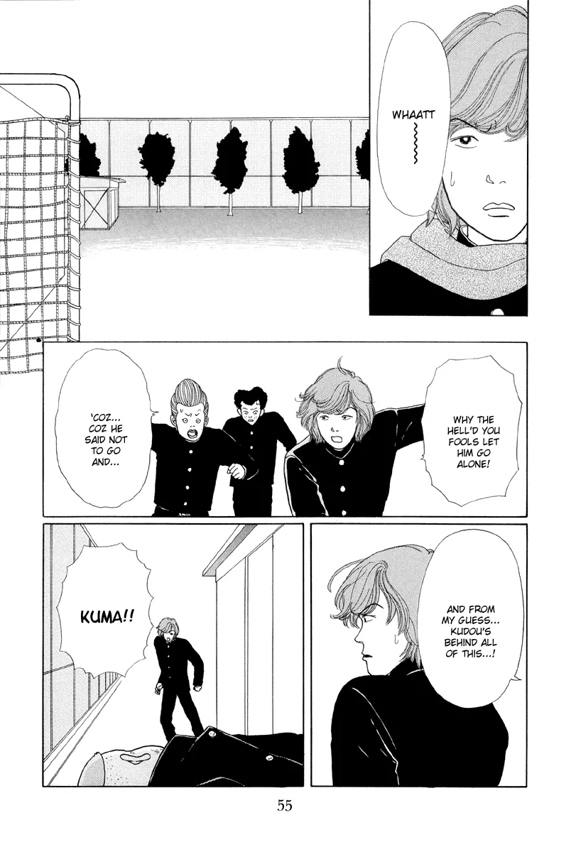 Gokusen - Page 2