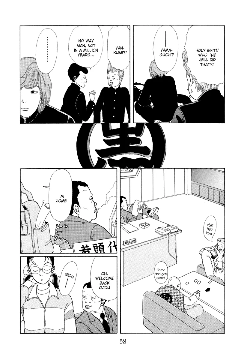 Gokusen - Page 5