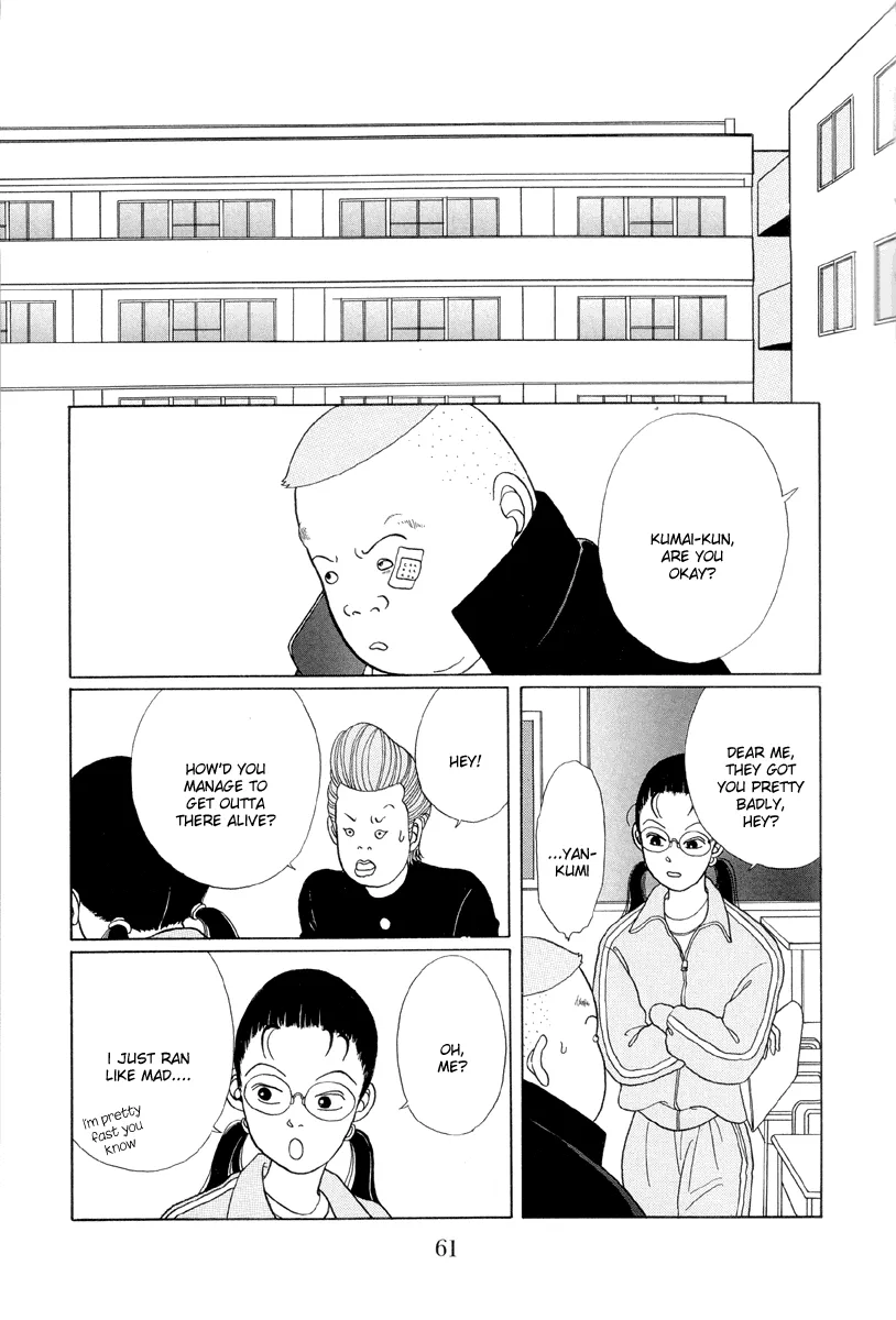 Gokusen - Page 8