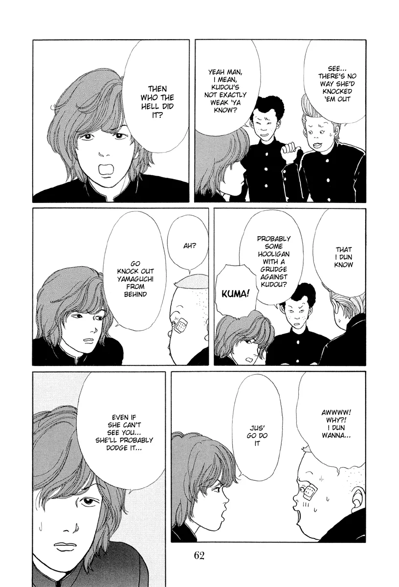 Gokusen - Page 9