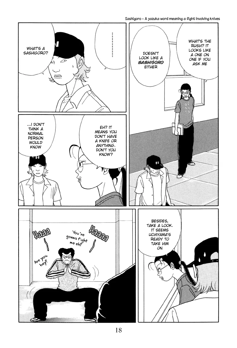 Gokusen - Page 17