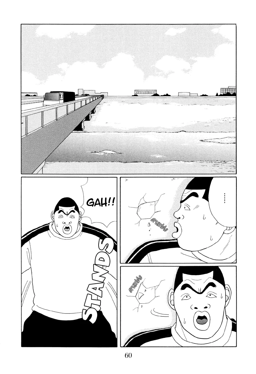 Gokusen - Page 1