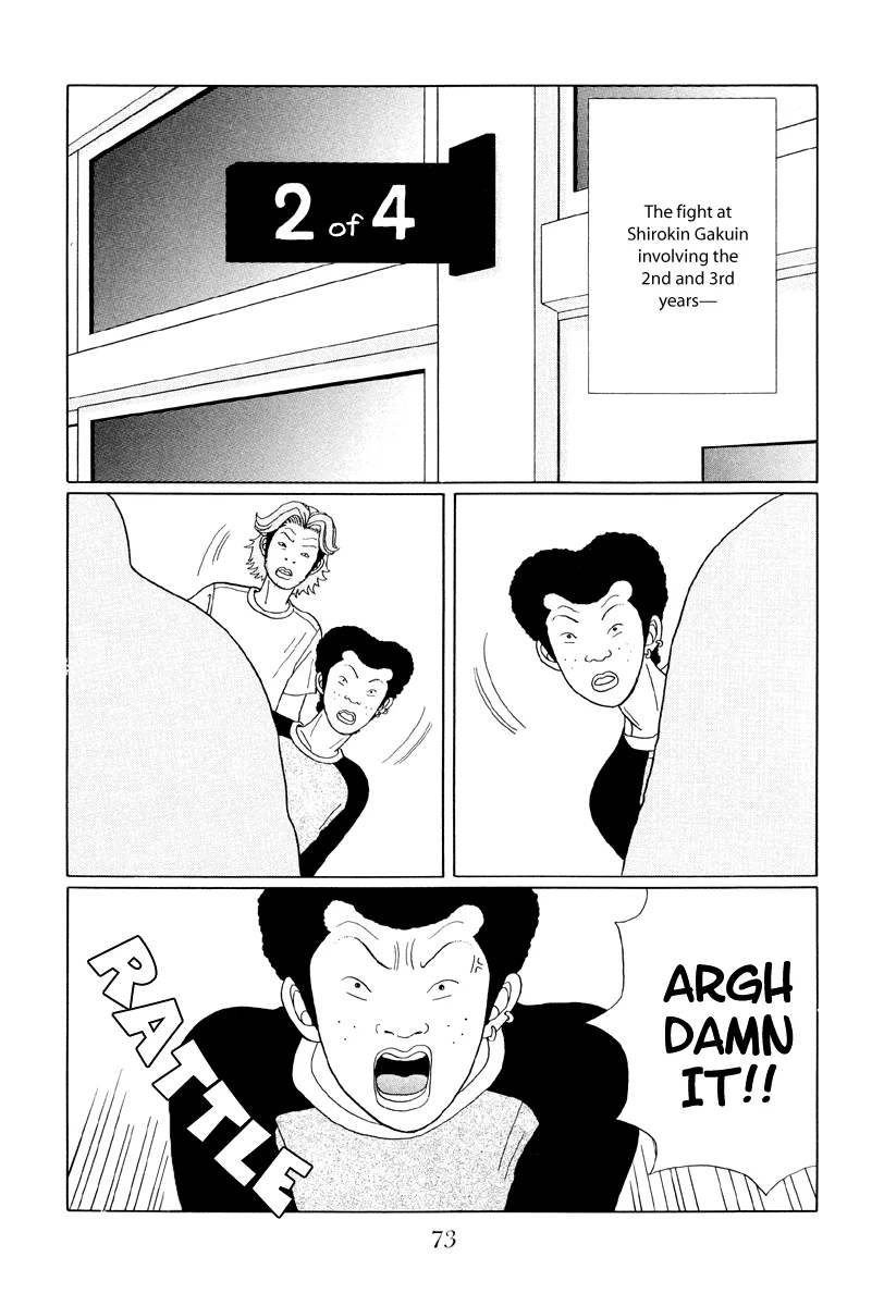 Gokusen - Page 14