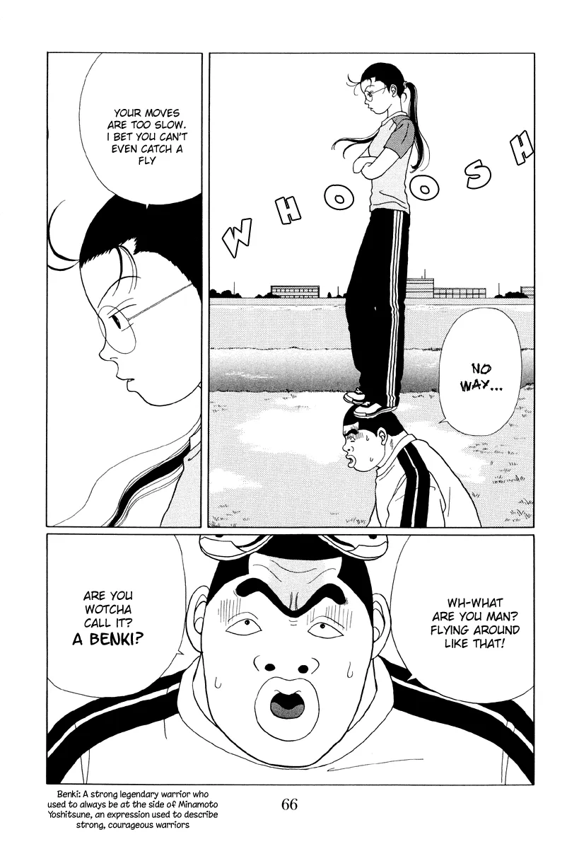 Gokusen - Page 7