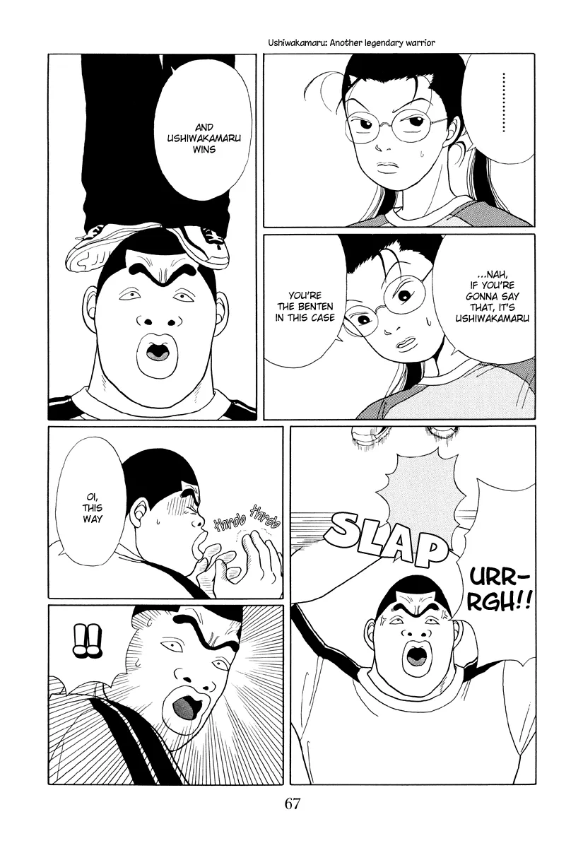 Gokusen - Page 8