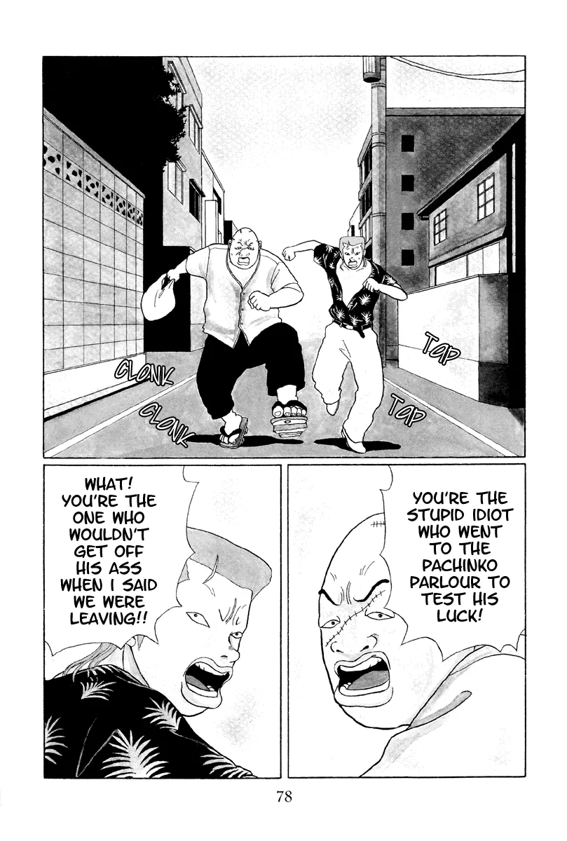 Gokusen - Page 1