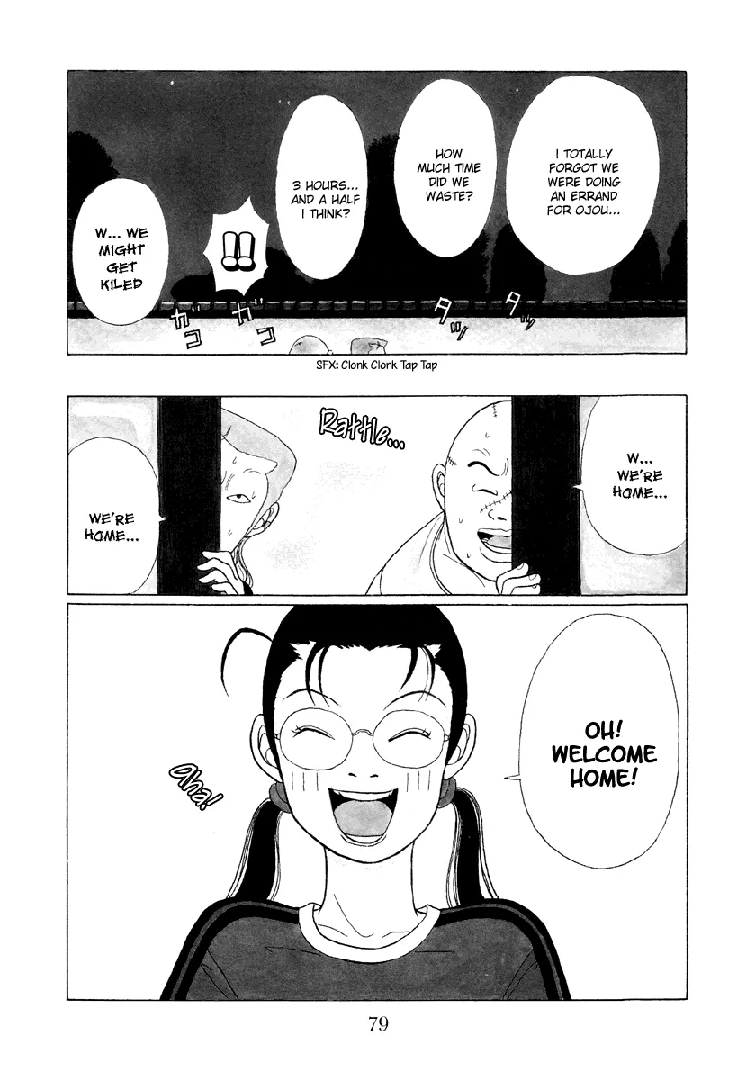 Gokusen - Page 2