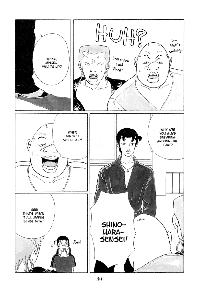 Gokusen - Page 3