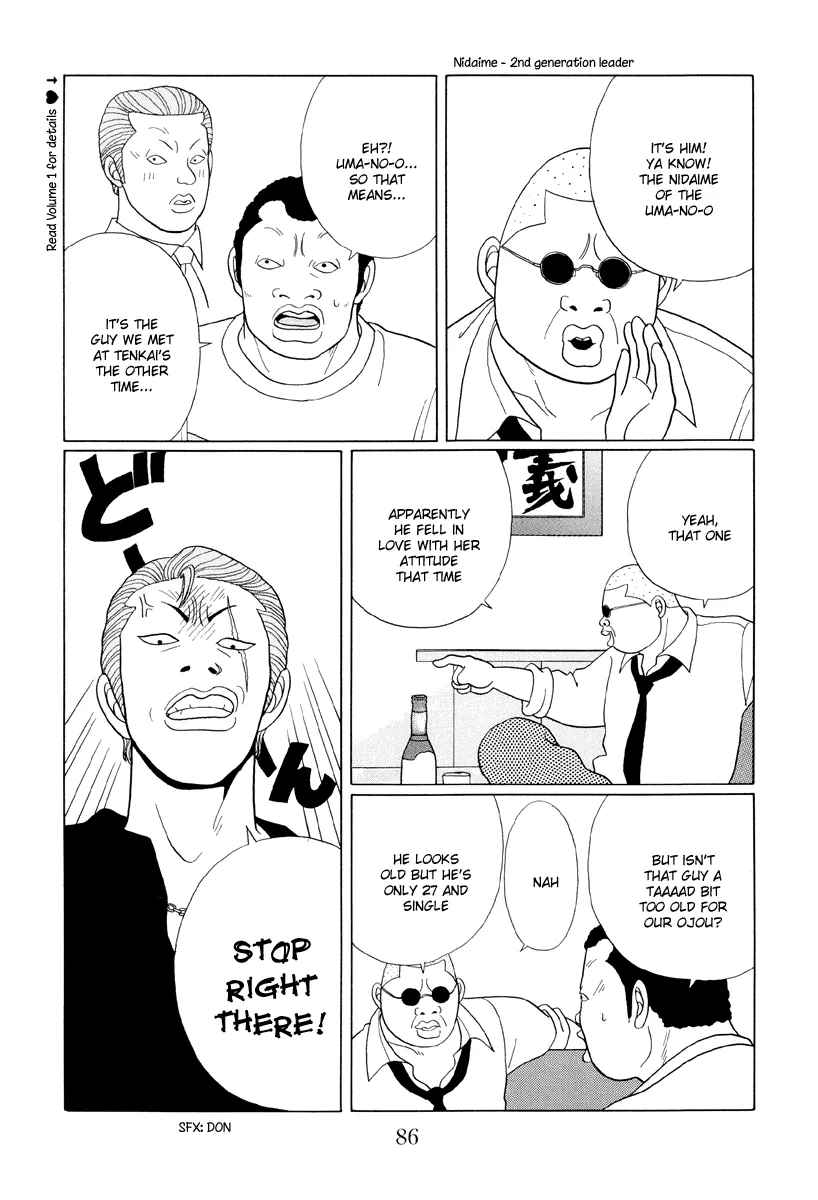 Gokusen - Page 9