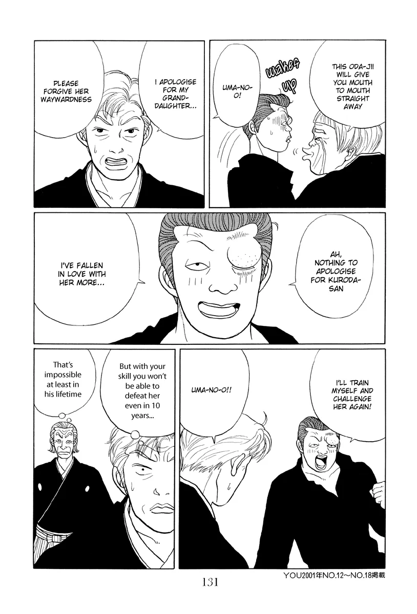 Gokusen - Page 16