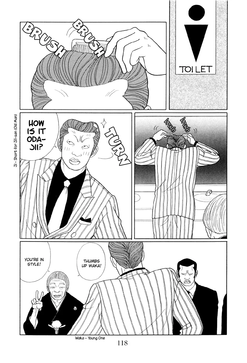 Gokusen - Page 3