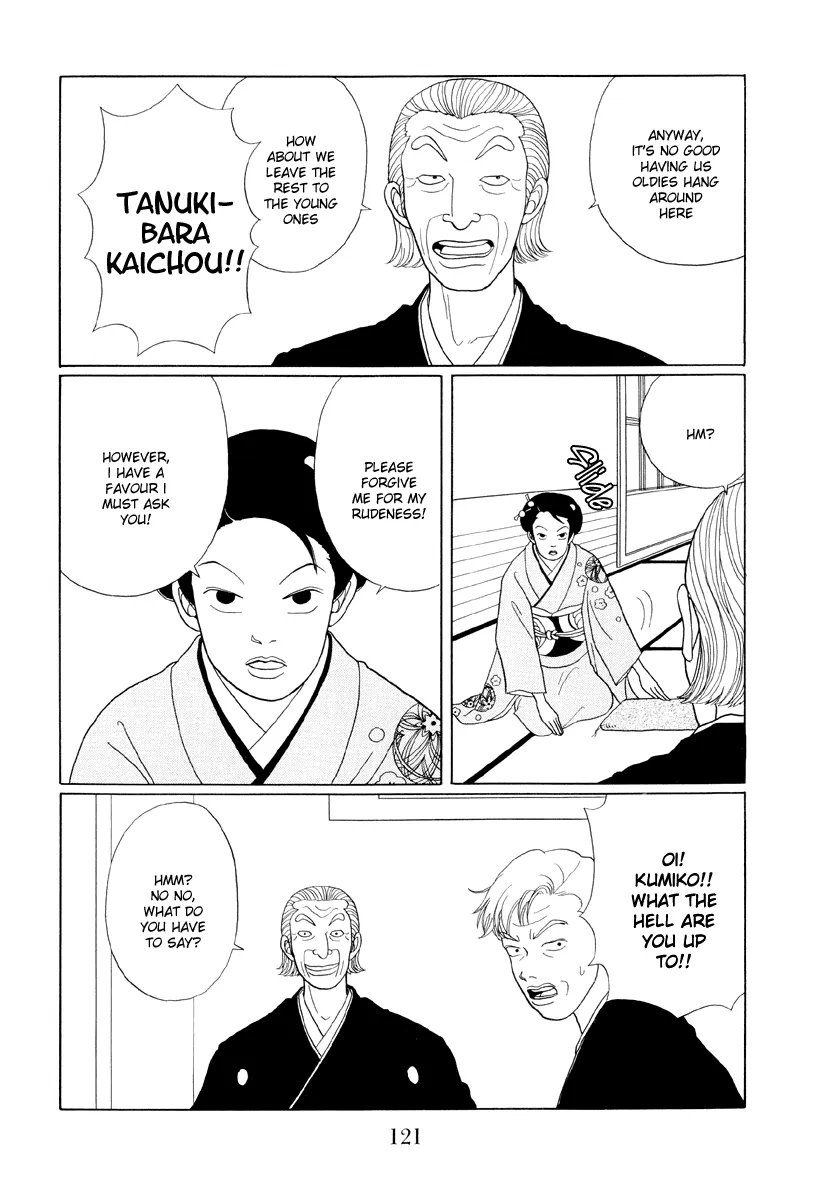 Gokusen - Page 6