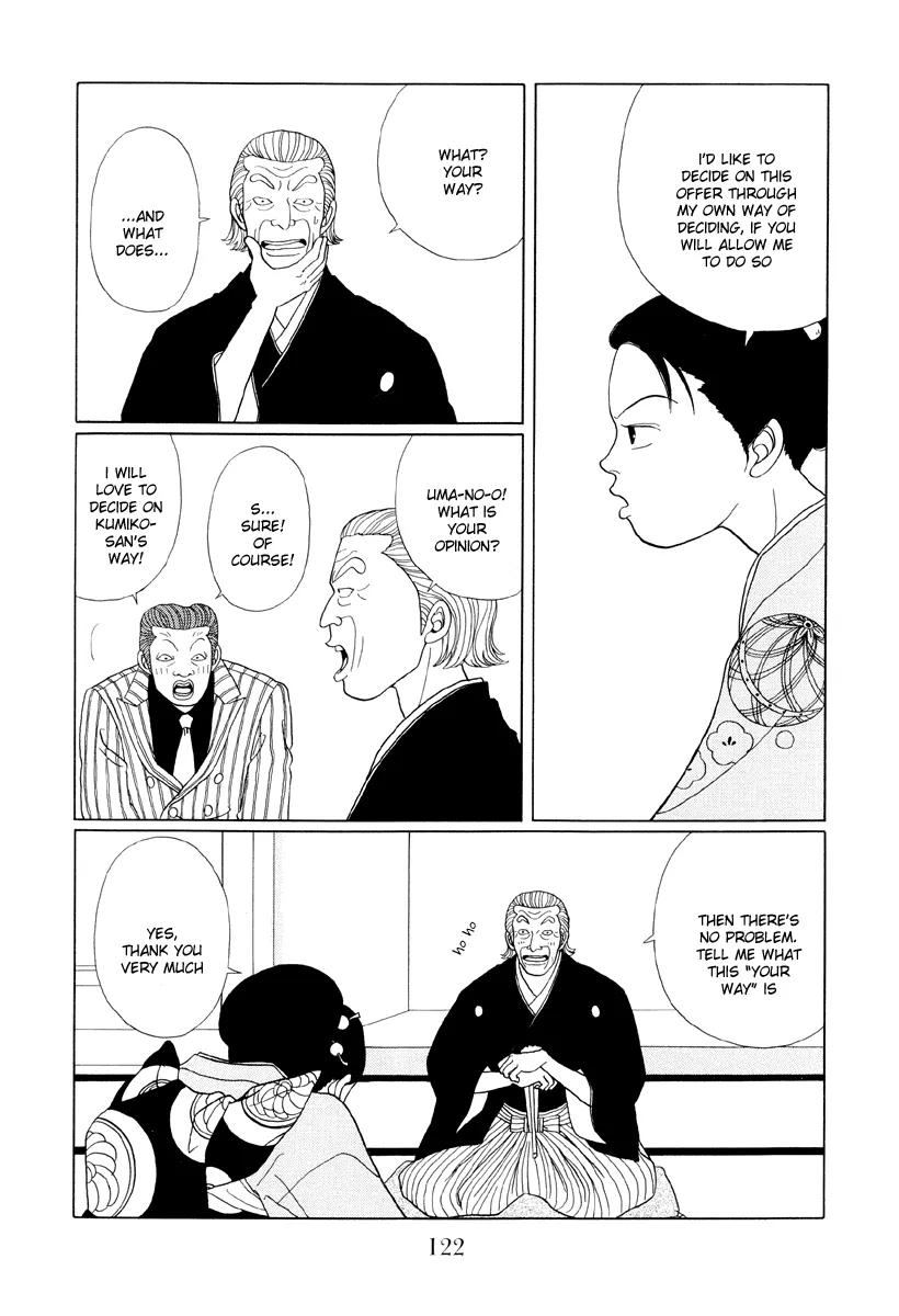 Gokusen - Page 7