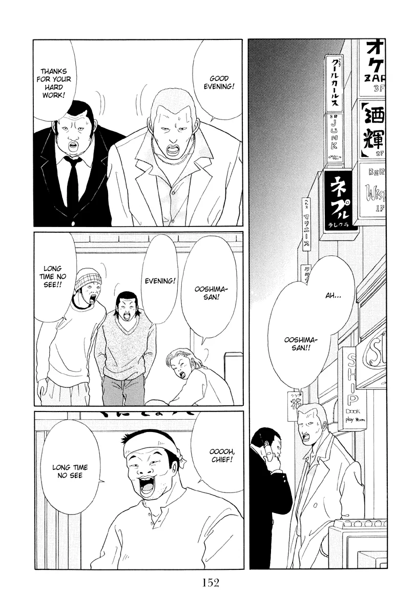 Gokusen - Page 1