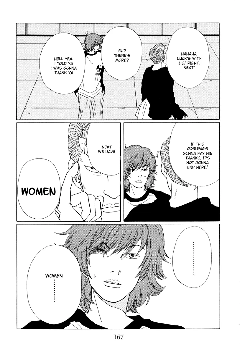 Gokusen - Page 15