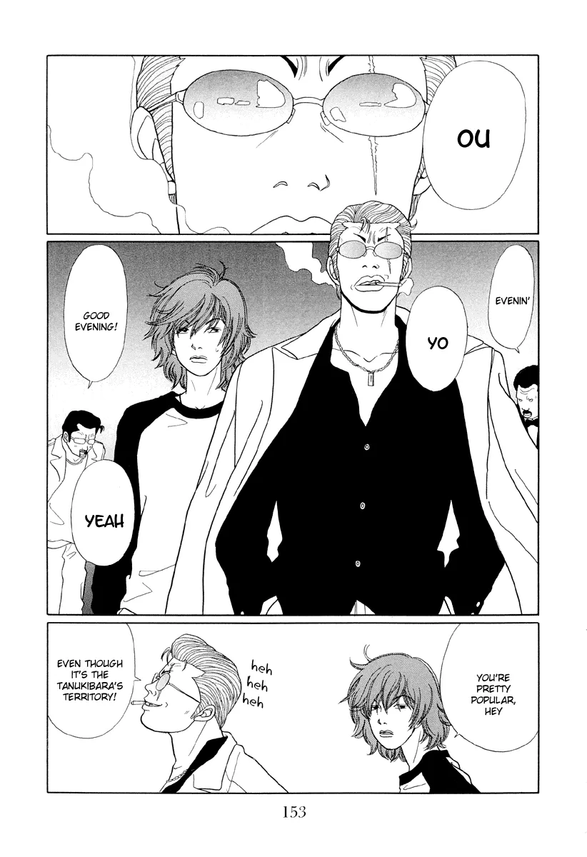 Gokusen - Page 2