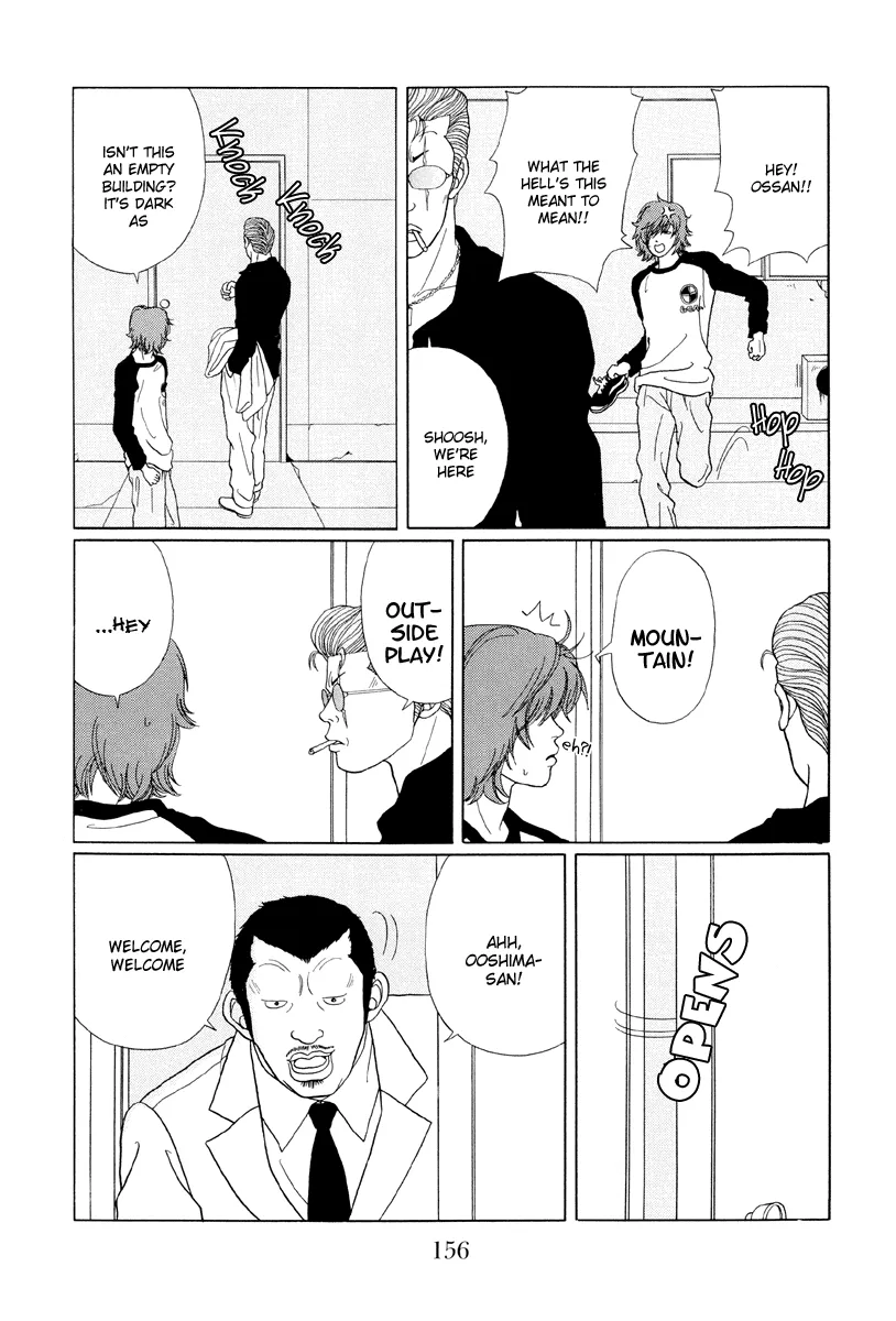 Gokusen - Page 5