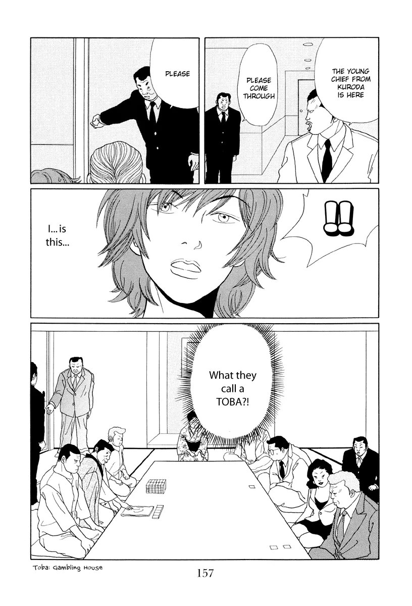 Gokusen - Page 6