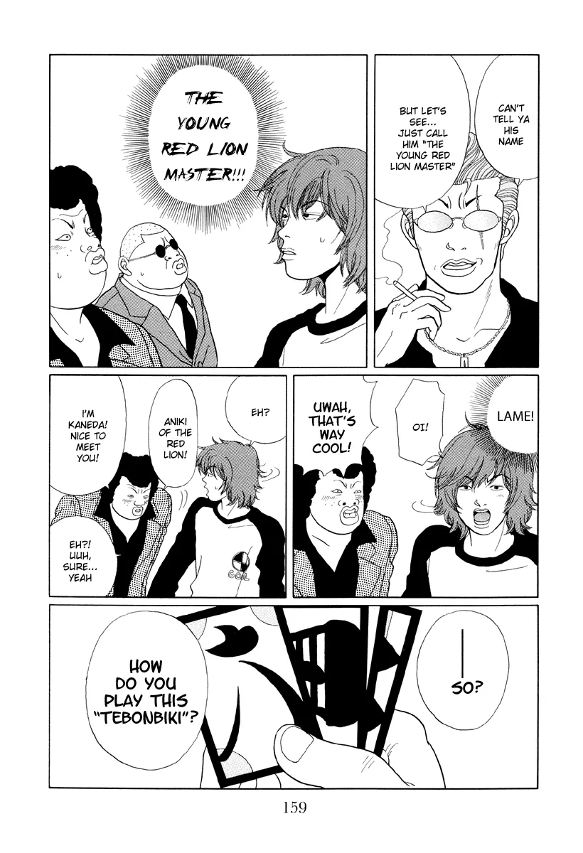 Gokusen - Page 7