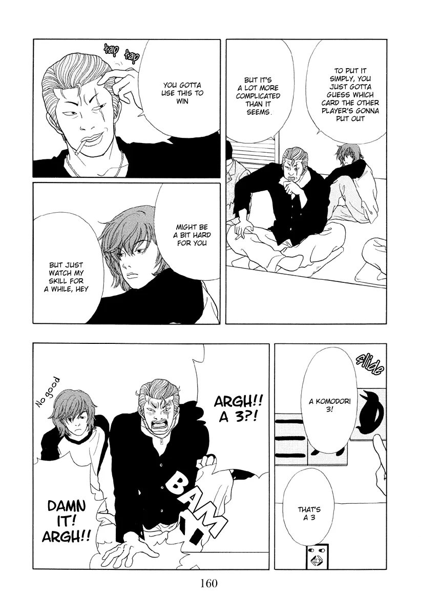 Gokusen - Page 8