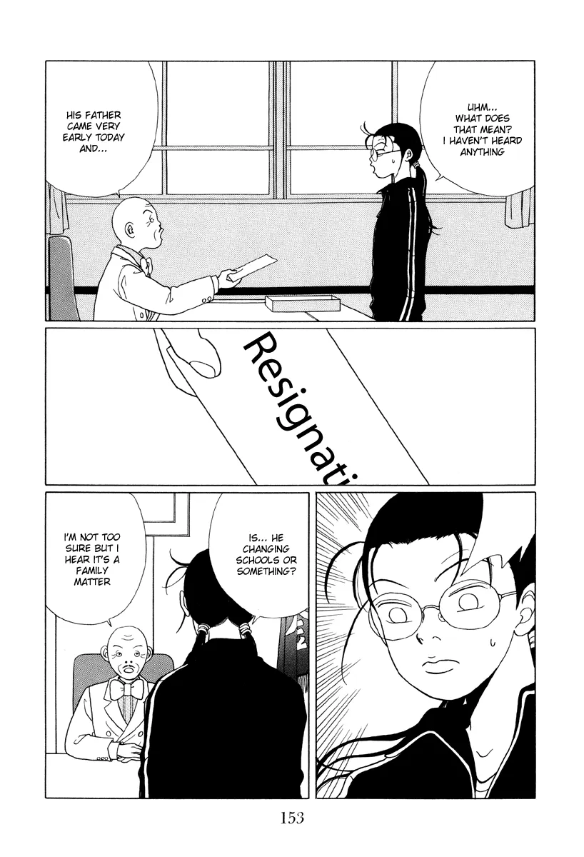 Gokusen - Page 2