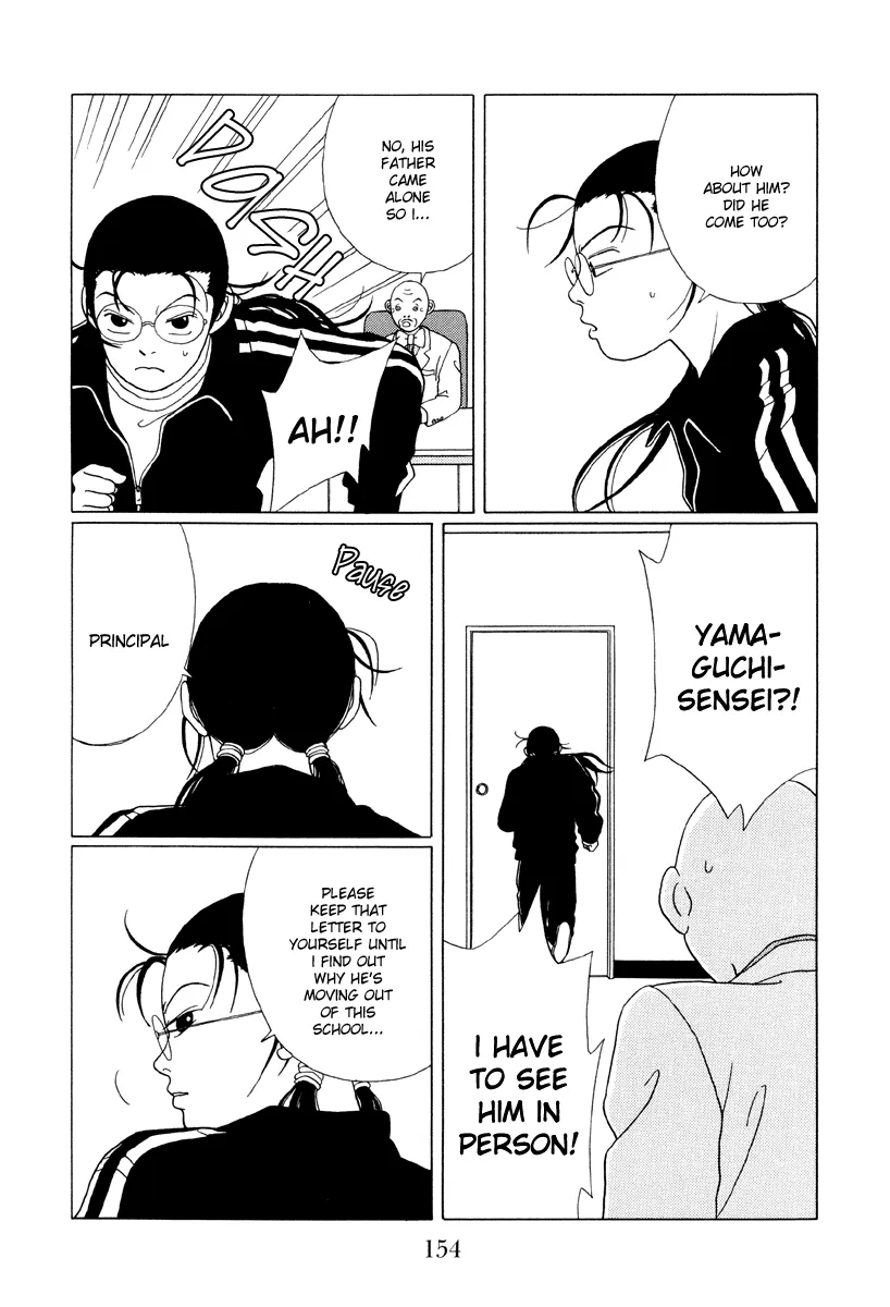 Gokusen - Page 3