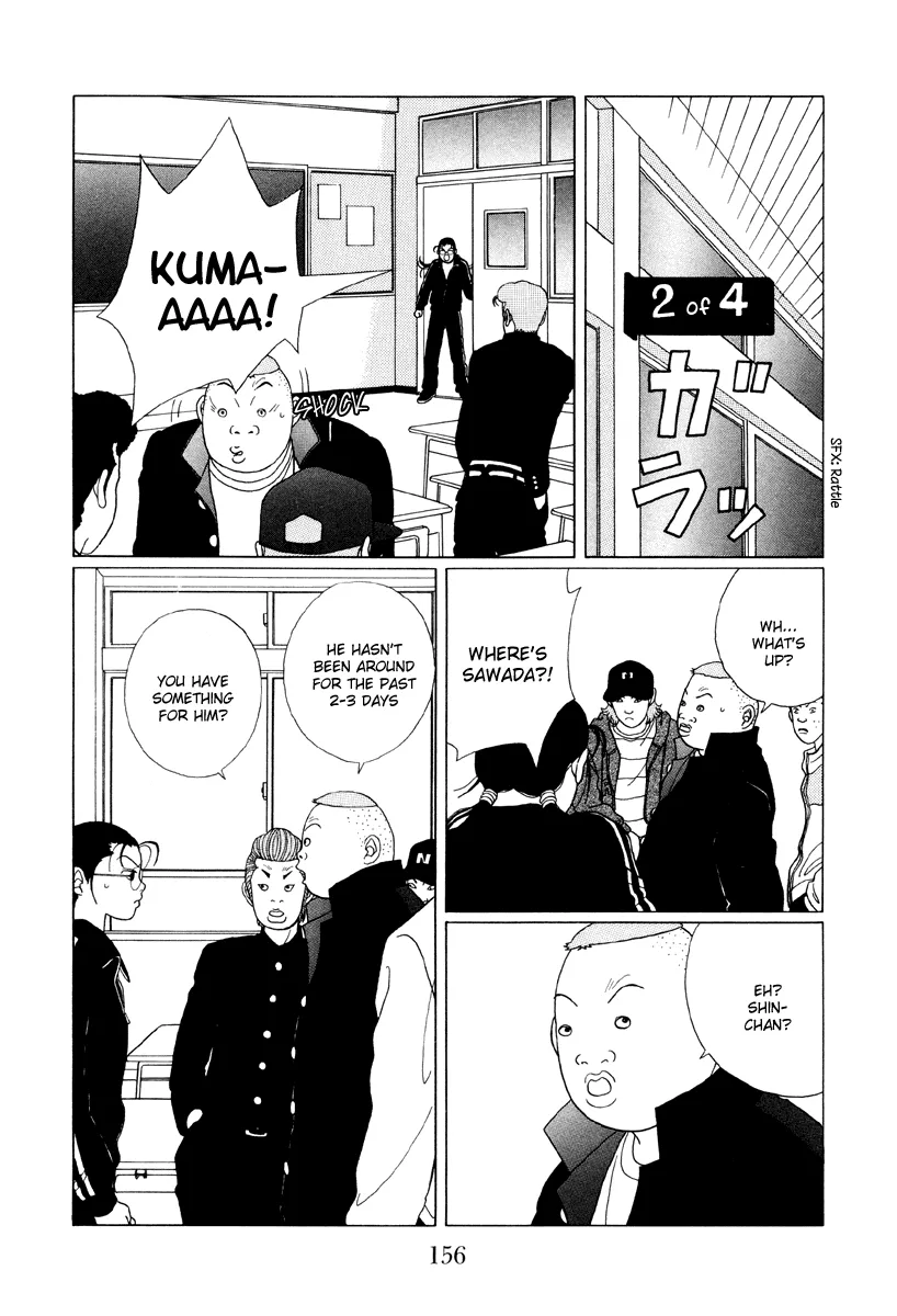 Gokusen - Page 5