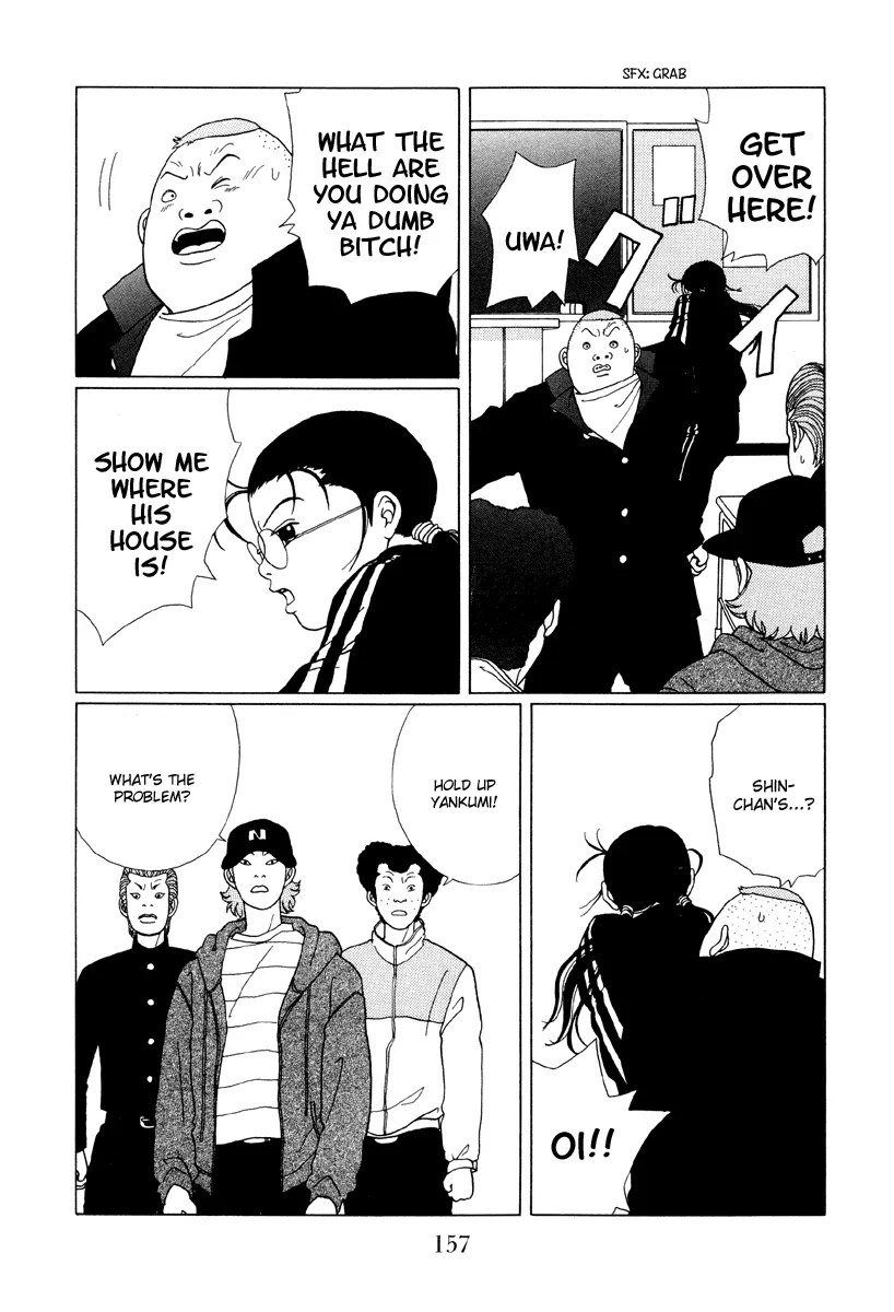 Gokusen - Page 6