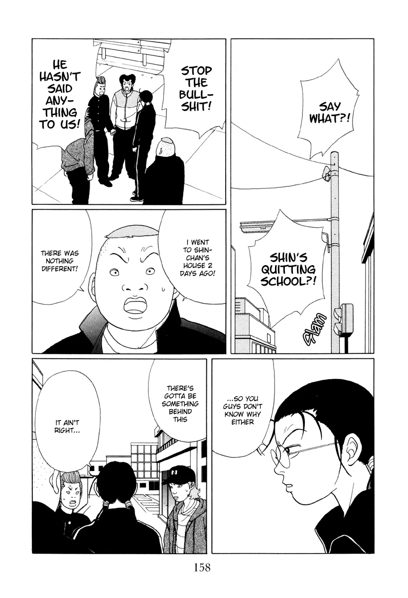 Gokusen - Page 7