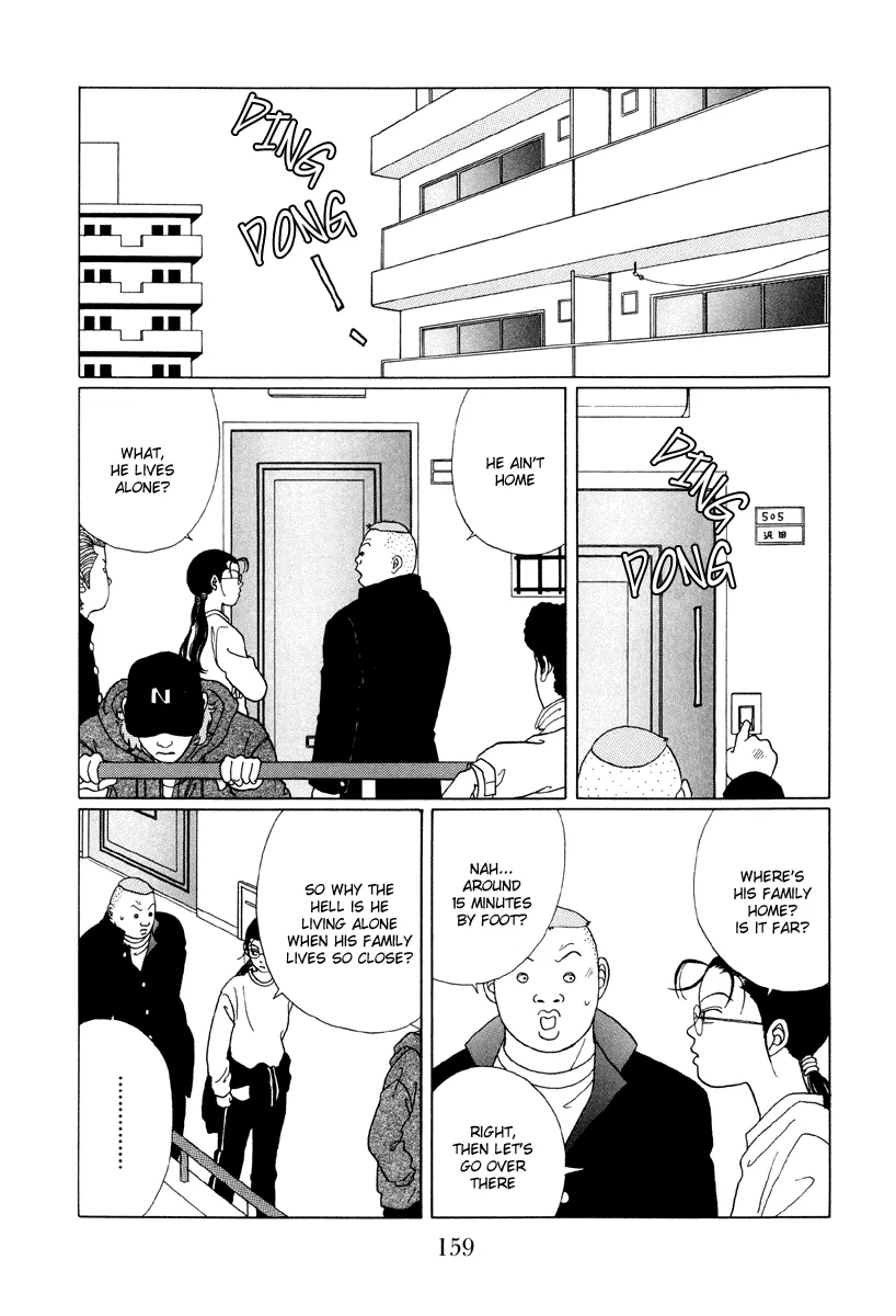 Gokusen - Page 8