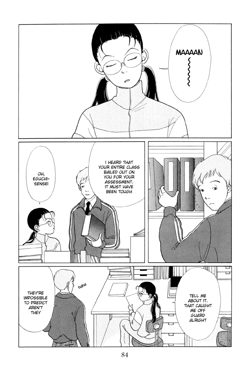 Gokusen - Page 1