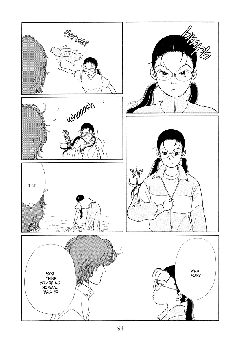 Gokusen - Page 11