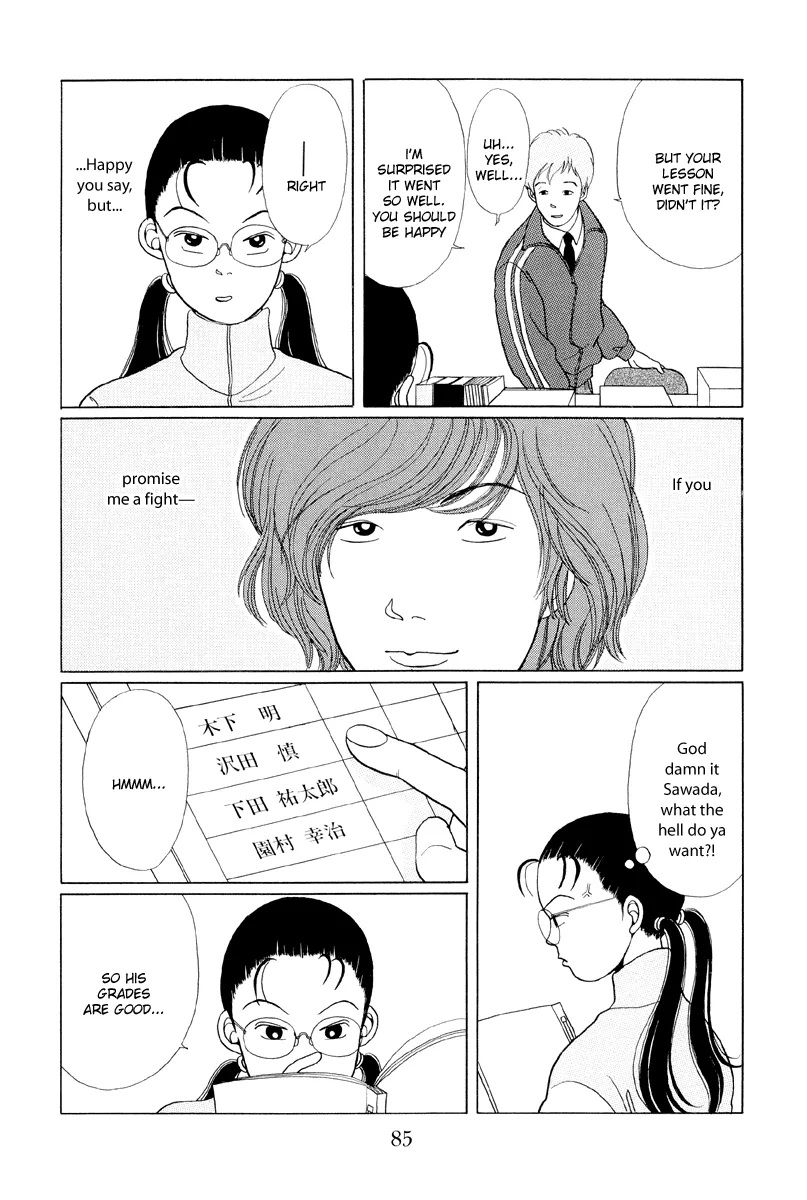 Gokusen - Page 2