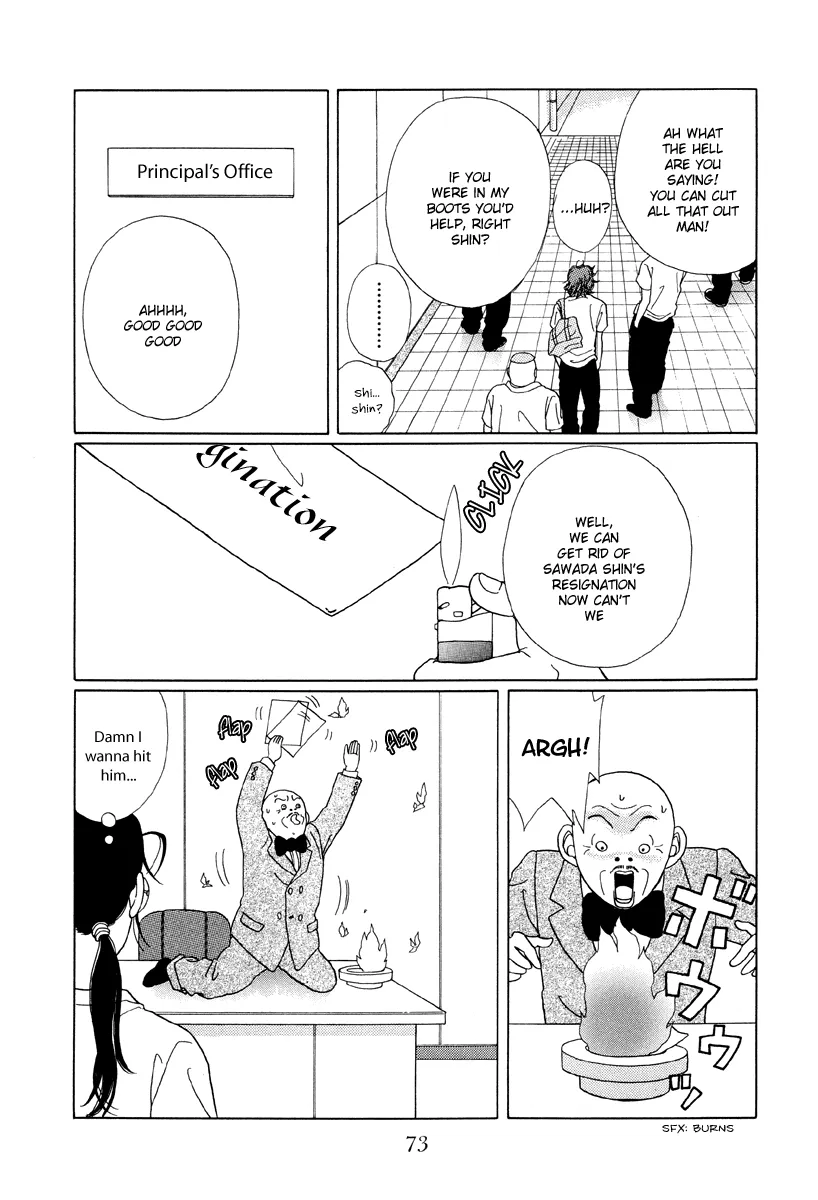 Gokusen - Page 4